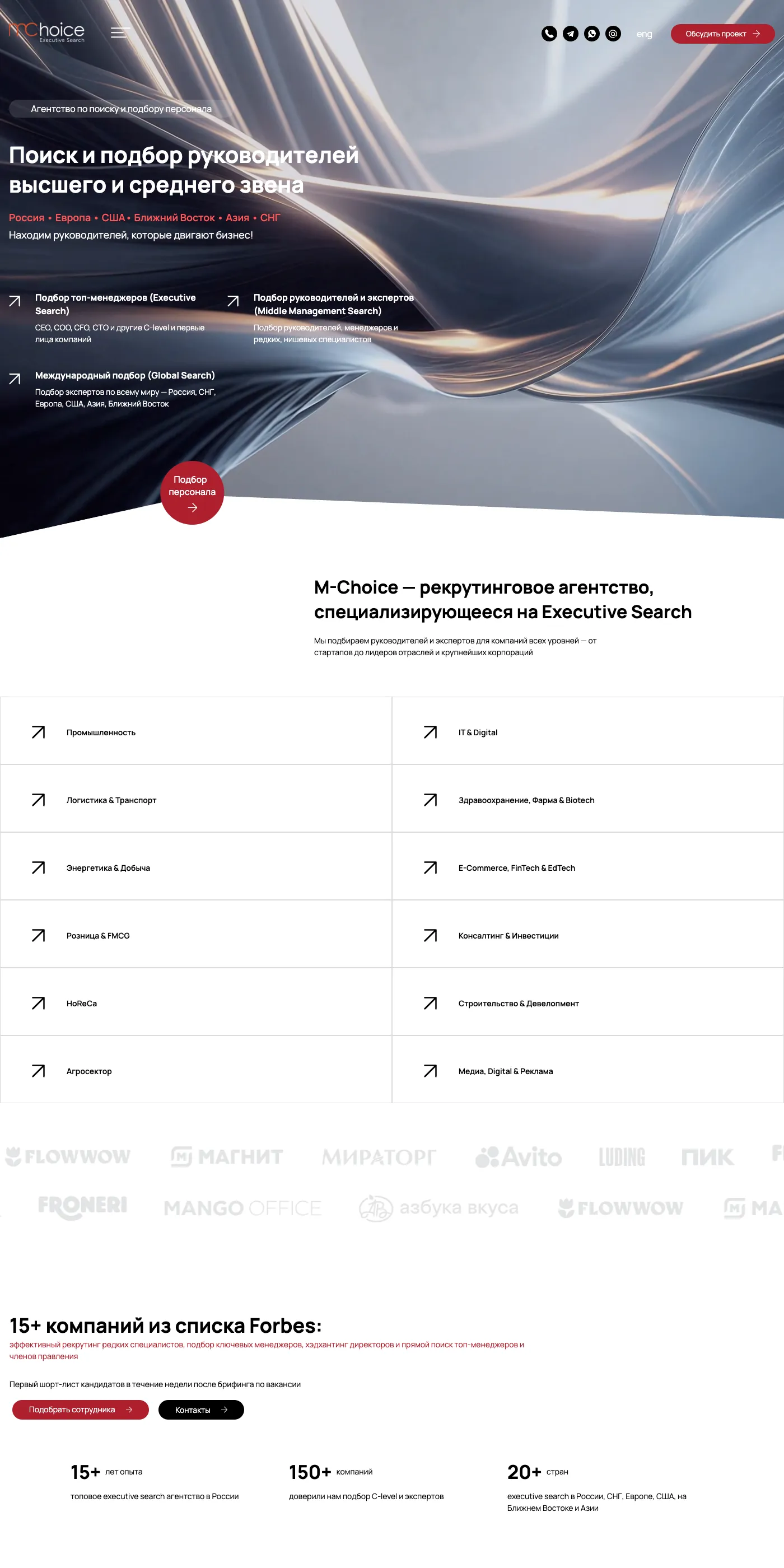 MChoice — Executive search